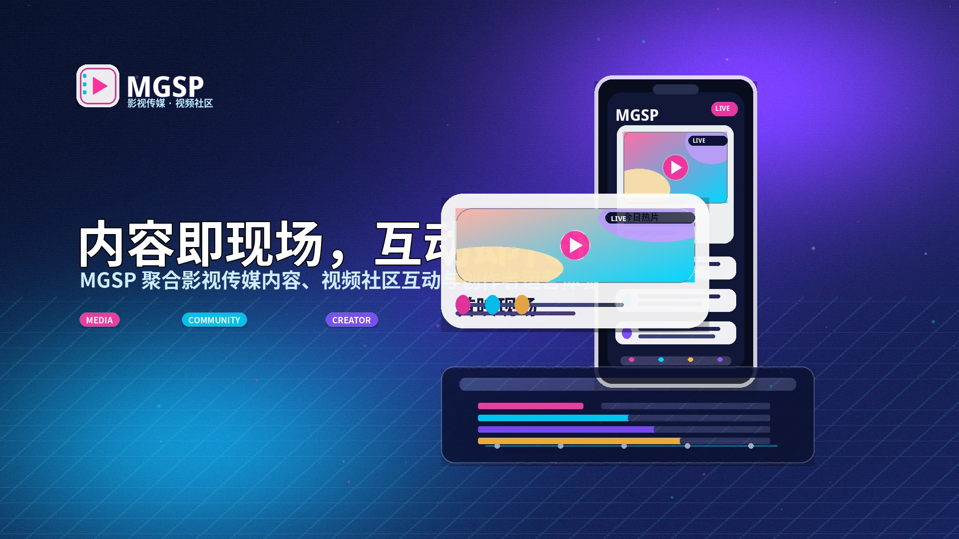 蘑菇视频影视主题创作灵感展示